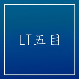 利用されたお客様イメージ