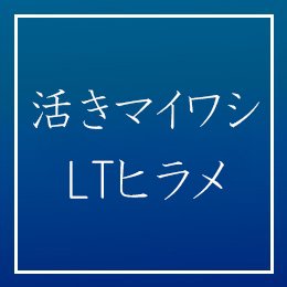利用されたお客様イメージ